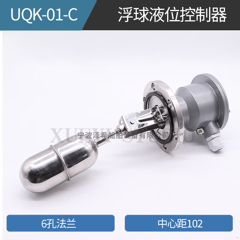 kankeirr江苏船用浮球液位控制器uqk