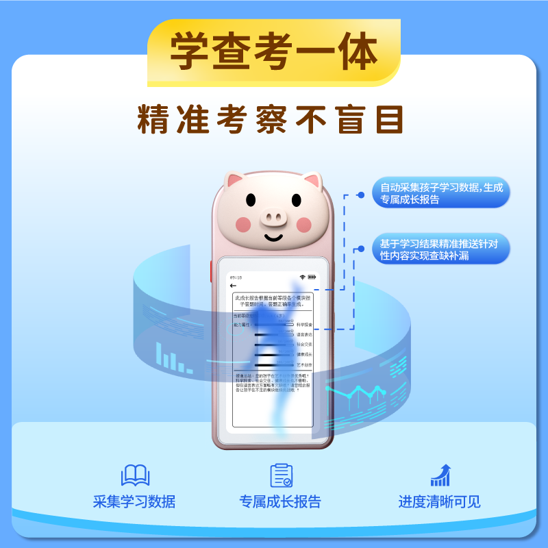 QZLXAI童趣宝智能早教机3-8岁幼儿童护眼启蒙益智学习机随身玩具送礼 AI童趣宝【墨水屏护眼】