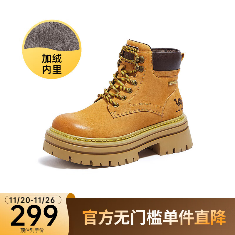 骆驼（CAMEL）【山丘2.0】大黄靴女工装靴户外厚底增高马丁靴 L24W076664R 土黄 加绒 37