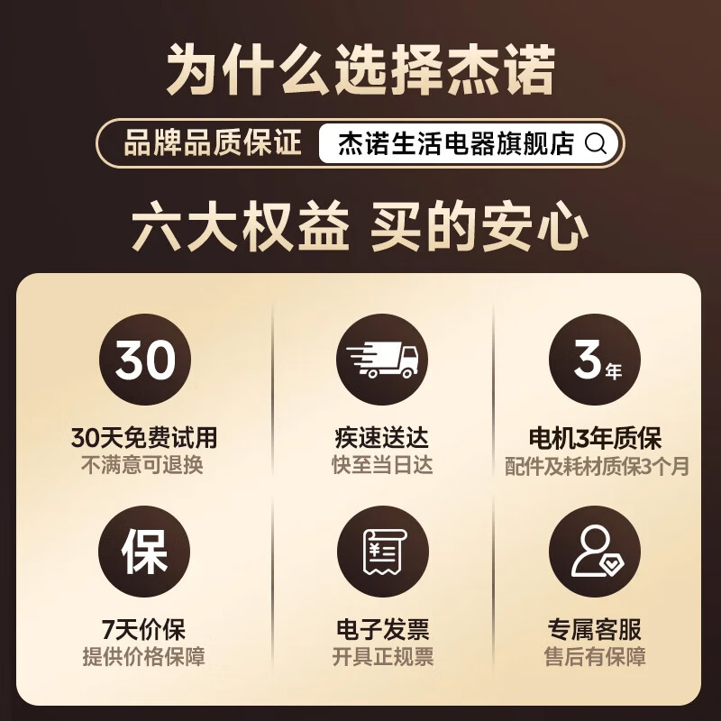 杰诺吸尘器家用无线手持吸拖一体大吸力轻量吸尘汽车车载两用沙发地毯卧室宠物猫狗毛发便携新款除尘机 【200W无刷双电款】吸拖一体+滤芯*4+拖布*4