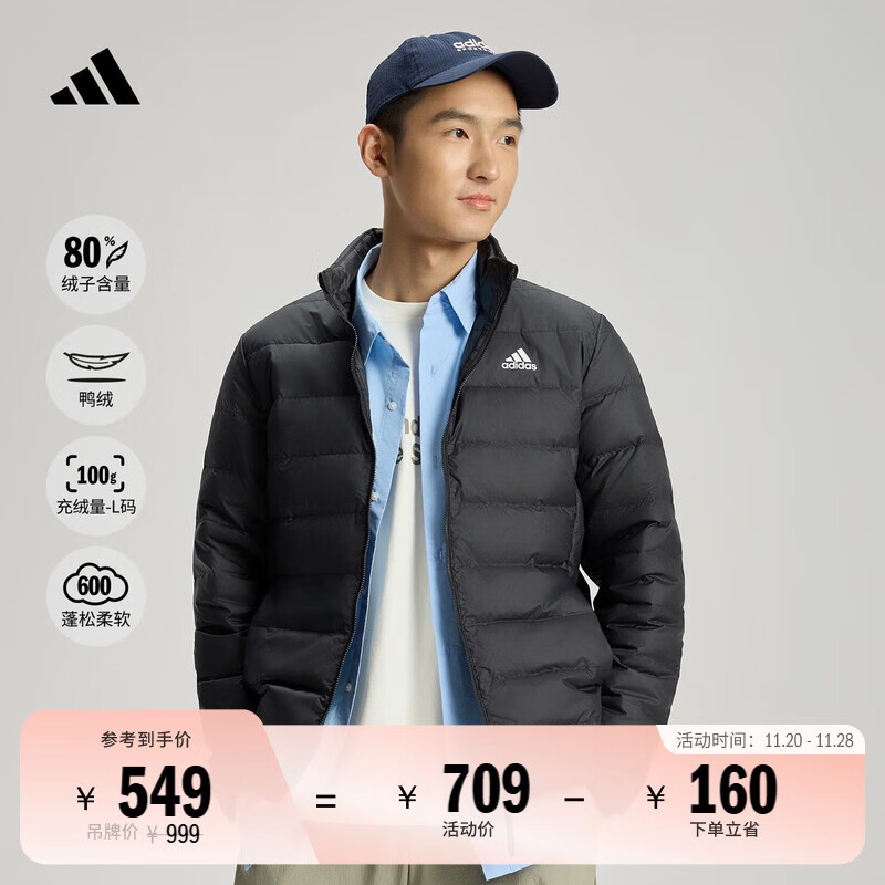 adidas 600蓬修身舒适休闲保暖鸭绒羽绒服男装秋冬阿迪达斯轻运动   黑色/白色(推荐选大一码)   2XL