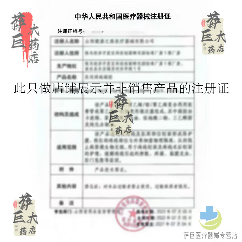 德康凯琳械字号三型胶原蛋白居家水光针原液微针自打滚轮导入精华套盒亮提 1盒体验装【水光针原液自打胶原蛋白】6对/盒 滚针医用微针原液胶原蛋白水光精华