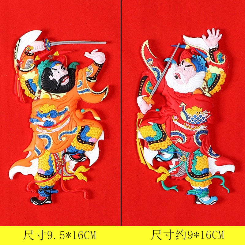 新年喜庆冰箱贴立体人物门神磁贴春节门贴中国特色创意礼品 钟馗 魏征