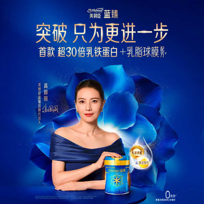 ���޳� ���� 3�� Ӥ���̷� 820g 6�� ��256.66/�ޣ�1540Ԫ6��