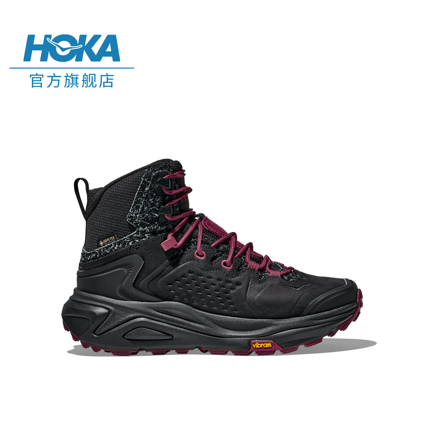 HOKA【直播专属】男女款秋季卡哈 3防水徒步鞋KAHA 3 GTX TP轻量户外 黑色/杏粉色 (鞋口紧，建议拍大1-2码) 42.5