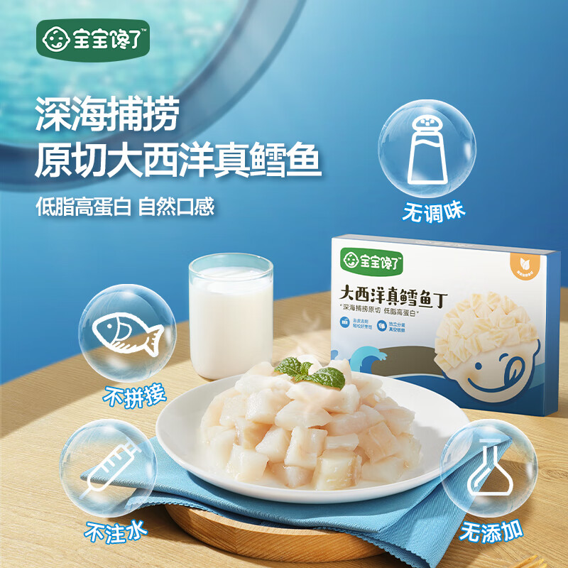 �������˴�����������������������������Ƹߵ���ȥƤȥ��������Ӥ��ʳ�� �����������㶡200g 29.3Ԫ