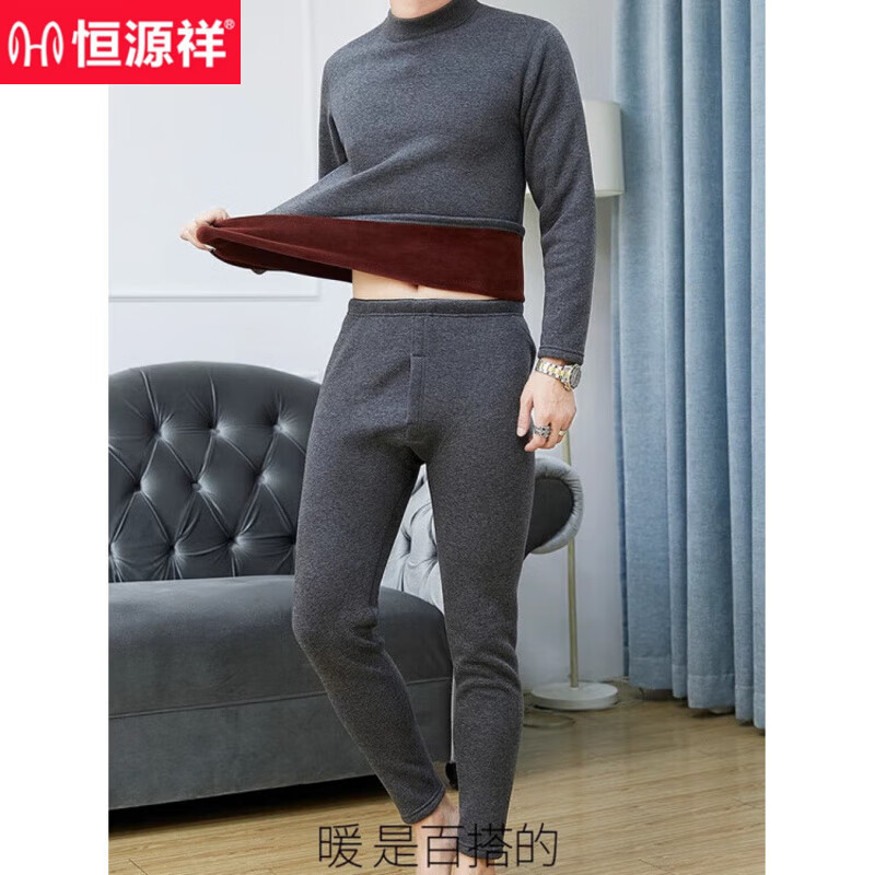 恒源祥巨厚纯棉加厚加绒男保暖内衣套装冬季打底衫秋衣秋裤高领内搭 W1039藏青--圆领 【加绒加厚套装】 4XL 170-190斤