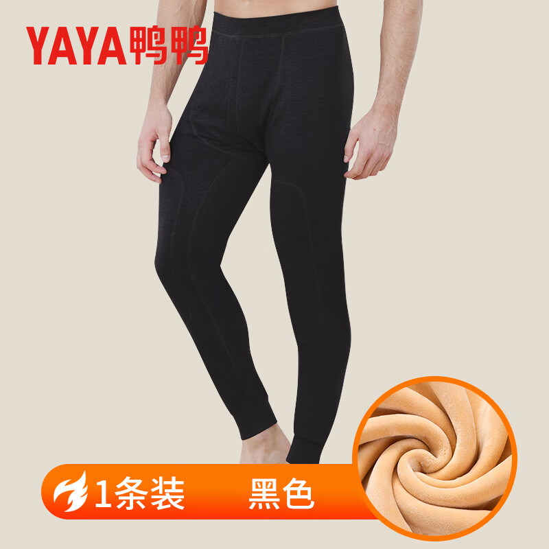 鸭鸭保暖裤男士秋冬季含羊绒抗寒护膝秋裤男新年礼物 深空蓝 2XL 鸭鸭保暖裤男士秋冬季含羊绒抗寒护膝秋裤男新年礼物 深空蓝 2XL