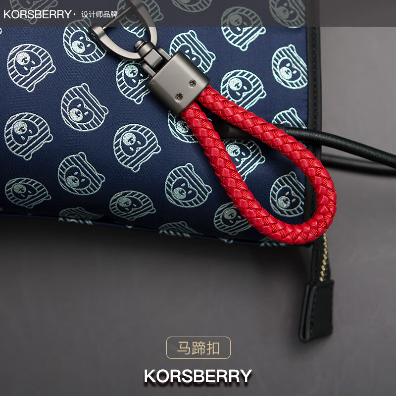 KORSBERRY钥匙扣皮质编绳男士高端最新款汽车摩托车钥匙链挂件生日礼物 红色