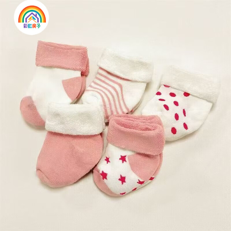 彩虹房子婴儿秋冬宝宝加厚保暖珊瑚绒袜中短筒袜0-3岁 云朵款（聚酯纤维材质）-5双装 0-1岁 (S) 【建议脚长6-8cm】