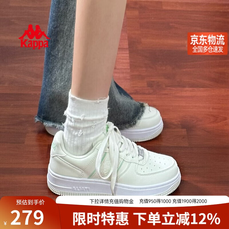 卡帕（Kappa）官方小白鞋子女鞋冬季厚底增高轻便学生运动板鞋女 水绿色 37