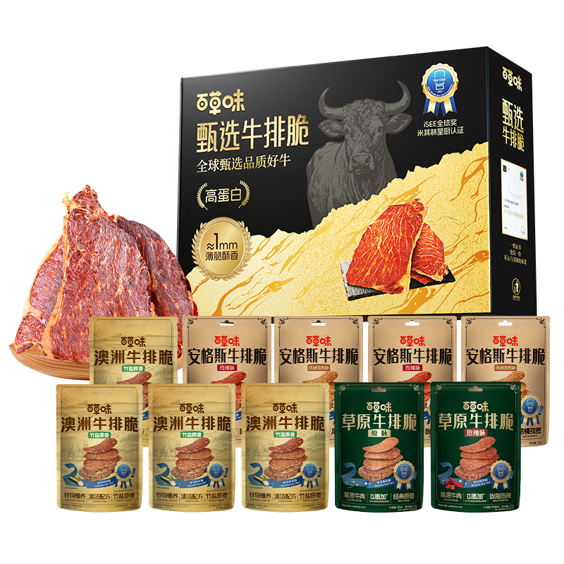 �ٲ�ζ��ѡţ�Ŵ����258g10��ţ�����ţ��Ƭţ���ţ���������ʳ��� 120.84Ԫ��PLUS��