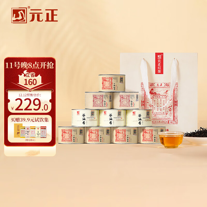 Ԫɽ ԪԤ۽˿ ɽСҶֺؼ ɽҶװһװ Ⱥװ500g 217.55Ԫ