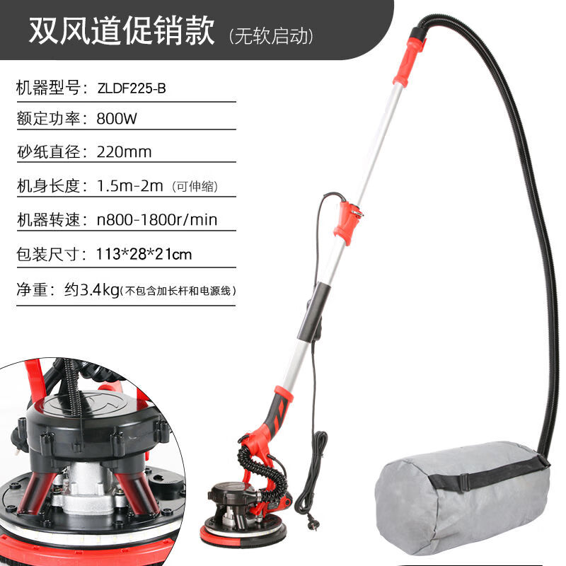 蒂凡墻面打磨機(jī)電動(dòng)墻壁砂紙機(jī)多功能膩?zhàn)訜o(wú)塵自吸萬(wàn)用無(wú)死角拋光 高2米雙風(fēng)道背包款6檔調(diào)速，無(wú)禮包