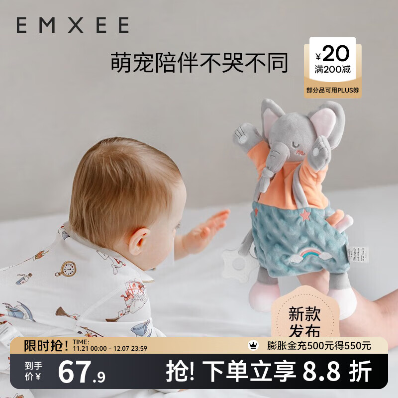 EMXEEӤżëż˯ż С(ż) 39.9Ԫ