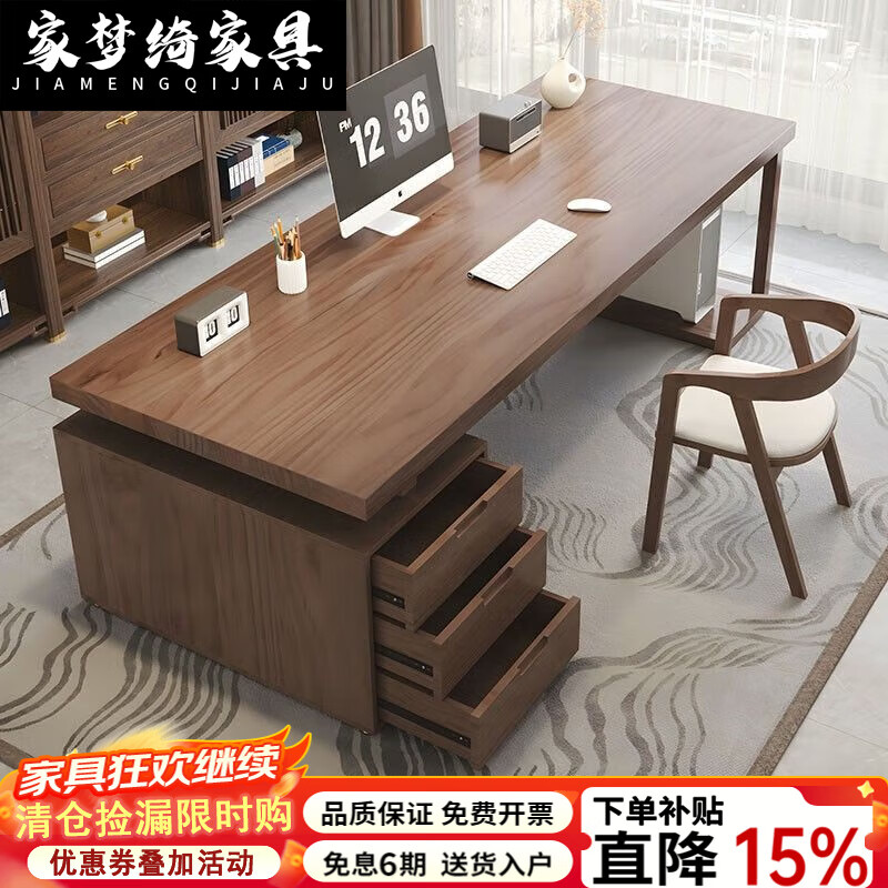 家梦绮2025新款家用电脑桌办公室办公桌工作台一体写字台带抽屉卧室桌子 120*60*75*5 京东折扣/优惠券