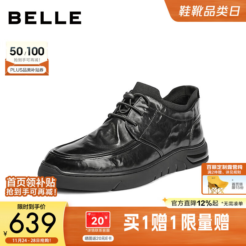 �����߰�����ƤЬ��2025�¶��̳�ͬ��ţƤ���������ѥ����8VW01DD5 �ڵ��� 38 (240mm)