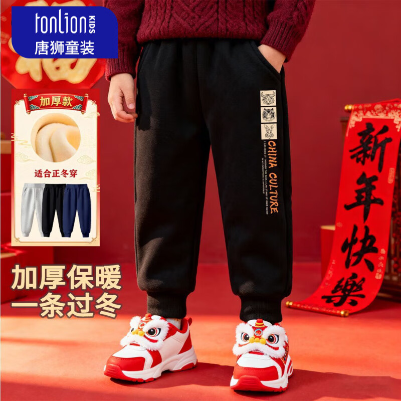 唐狮（TonLion）童装儿童羊胎绒裤子小男孩新年马年保暖卫裤女童冬季休闲长裤 灰色11醒狮头K 160160(高150-160重80- 100