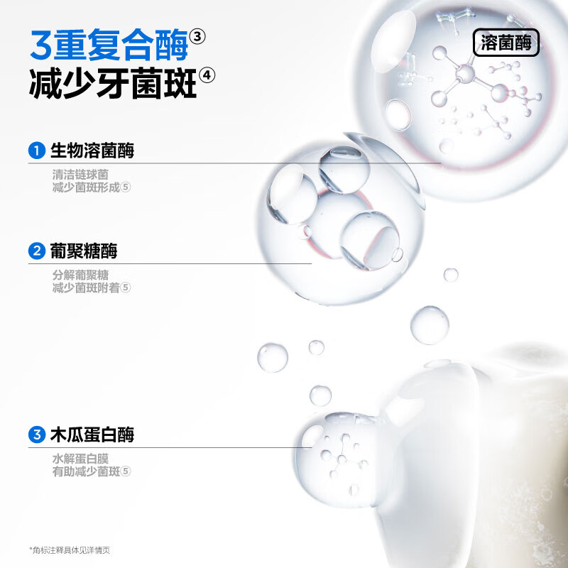 参半14h清新口气葡萄籽美白沸石抗牙结石牙膏专效亮白护龈去牙渍 【3支爆款】葡萄籽美白清新120g*2+抗牙结石100g*1