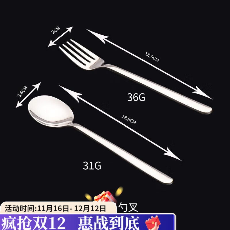 咏夏德国304不锈钢勺子韩式拌饭勺加厚搅拌勺冰勺咖啡勺家用调羹汤勺 304中号勺子2个（2号）