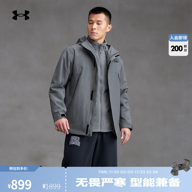 安德玛（UNDERARMOUR）UA秋冬防水三合一户外运动夹克外套冲锋衣6001977 男款-泰坦灰024 6001977-024 L