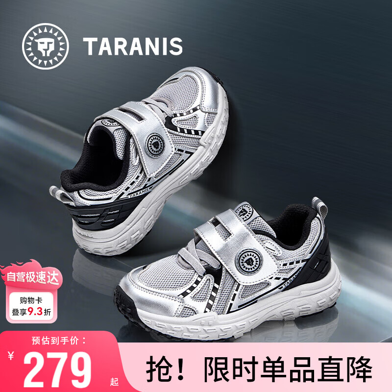 泰兰尼斯秋季男女童老爹鞋运动鞋软底防滑校园休闲鞋儿童跑鞋灰/银色26