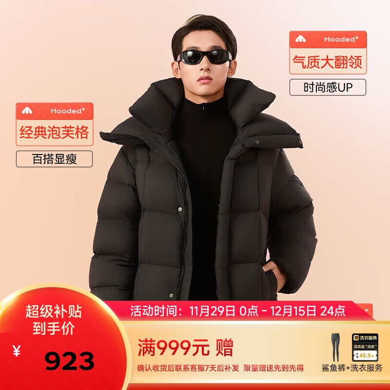 美力城[暖天鹅系列]长款羽绒服女男士情侣款户外加厚鹅绒服暖天鹅512 黑色 L