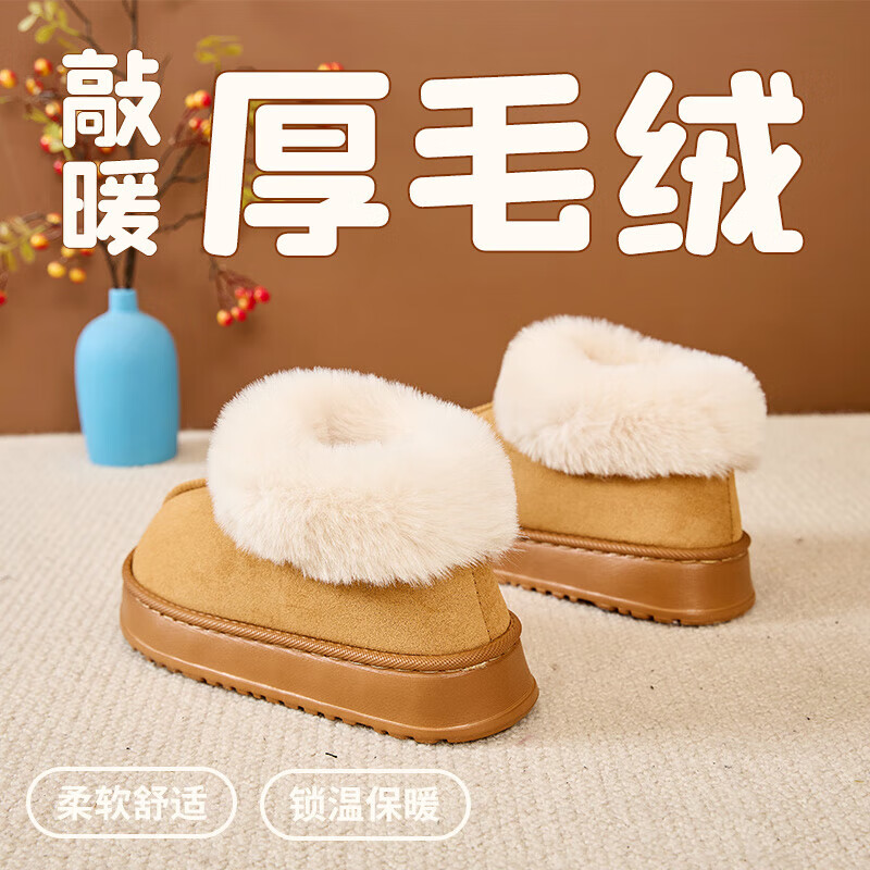 惠夫人雪地靴全包男款外穿厚底增高毛毛鞋新款冬季加绒加厚防滑棉鞋男 黑色 38 -39码