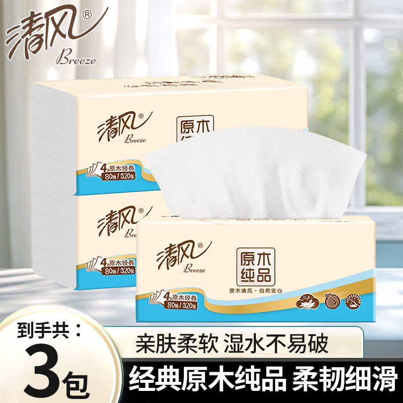  4ѹֽ 80*3 ʵװ 1.1Ԫ(ȯ)