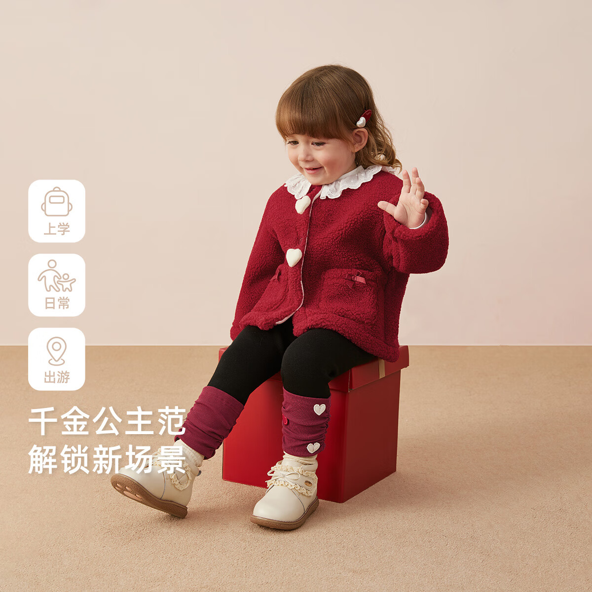 JELLYBABY【立体爱心抗静电两件套】25新品冬款婴幼外套+裤子女童 红色 80