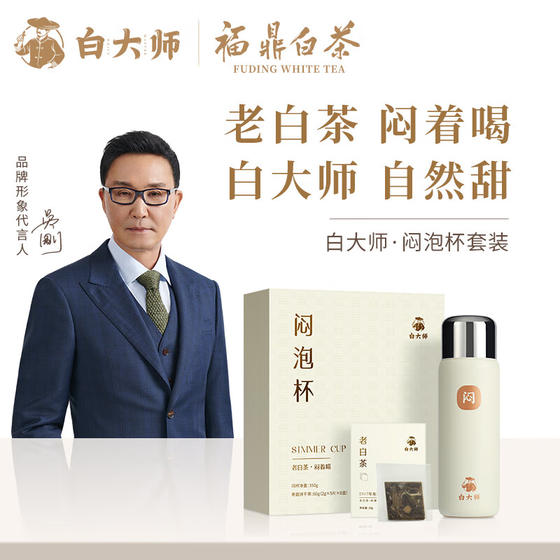 京东白茶商品怎么看历史价格|白茶价格走势图