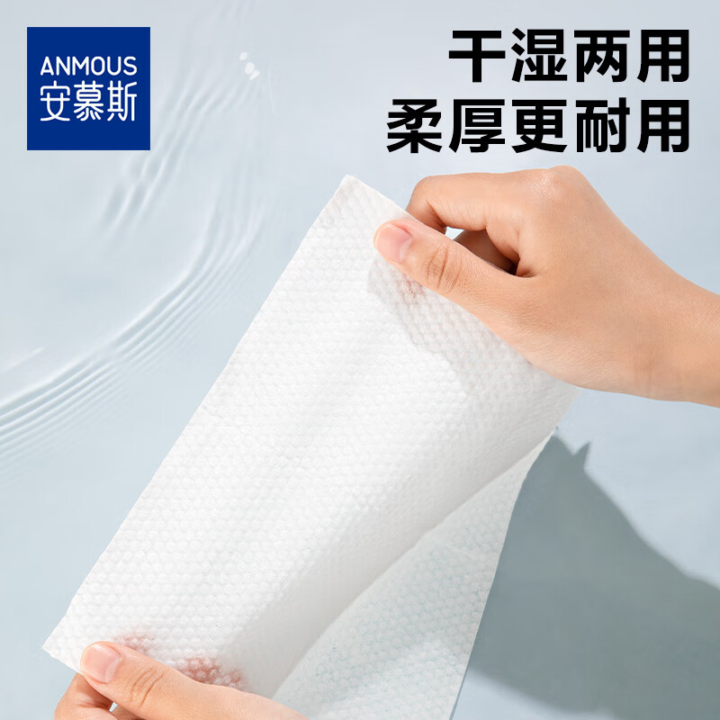安慕斯婴儿绵柔巾一次性洗脸巾儿童加厚洁面巾卸装干湿两用专用纸巾 珍珠纹绵柔巾 100抽*18包