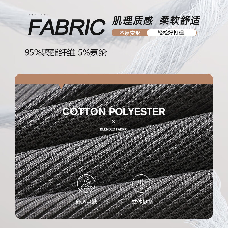 SHANSHAN杉杉长袖T恤男2025冬季加绒保暖亲肤柔软纯色简约弹力内搭上衣 黑色 XL /180