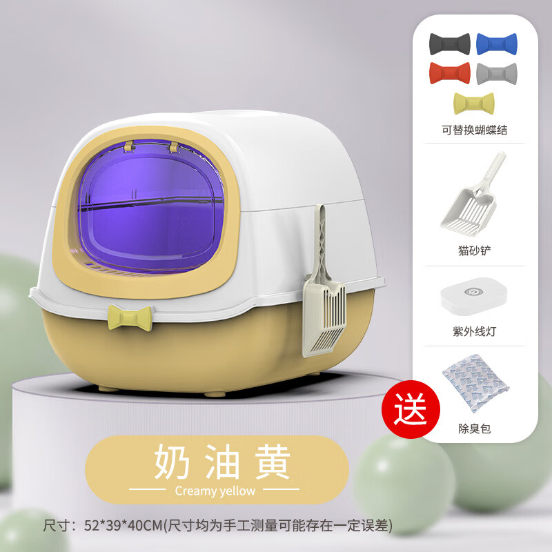 �������èɰ��ȫ����Ƹ�ʽ��ʺ���ܳ���è������èɰ�� ���ͻ� 52*39*40cm���ƿ� 76.85Ԫ