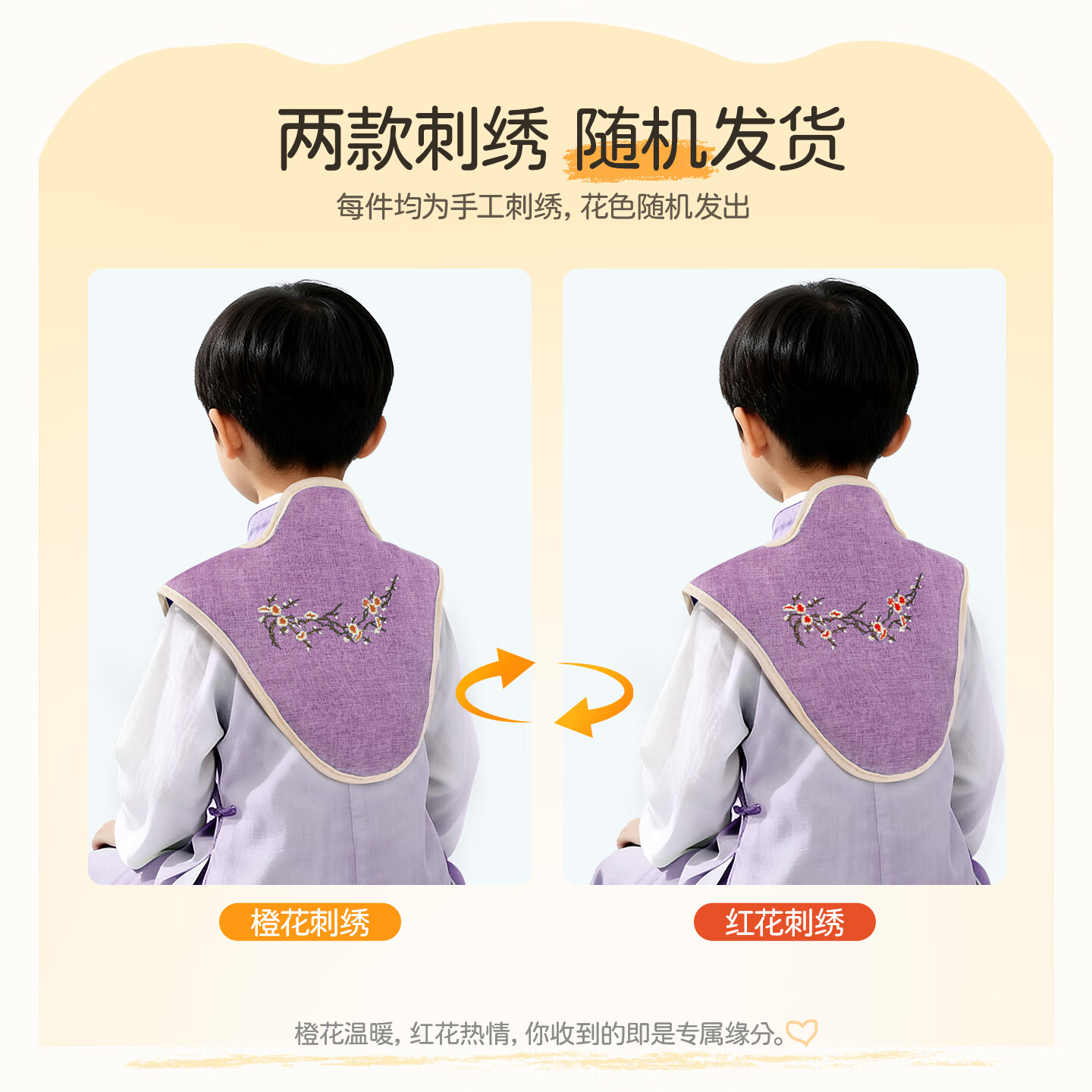 荆王御艾儿童海盐护肩热敷包电加热理疗袋肩颈披肩腰腹部背部保暖秋冬养生 儿童海盐护肩热敷包【紫色刺绣款】