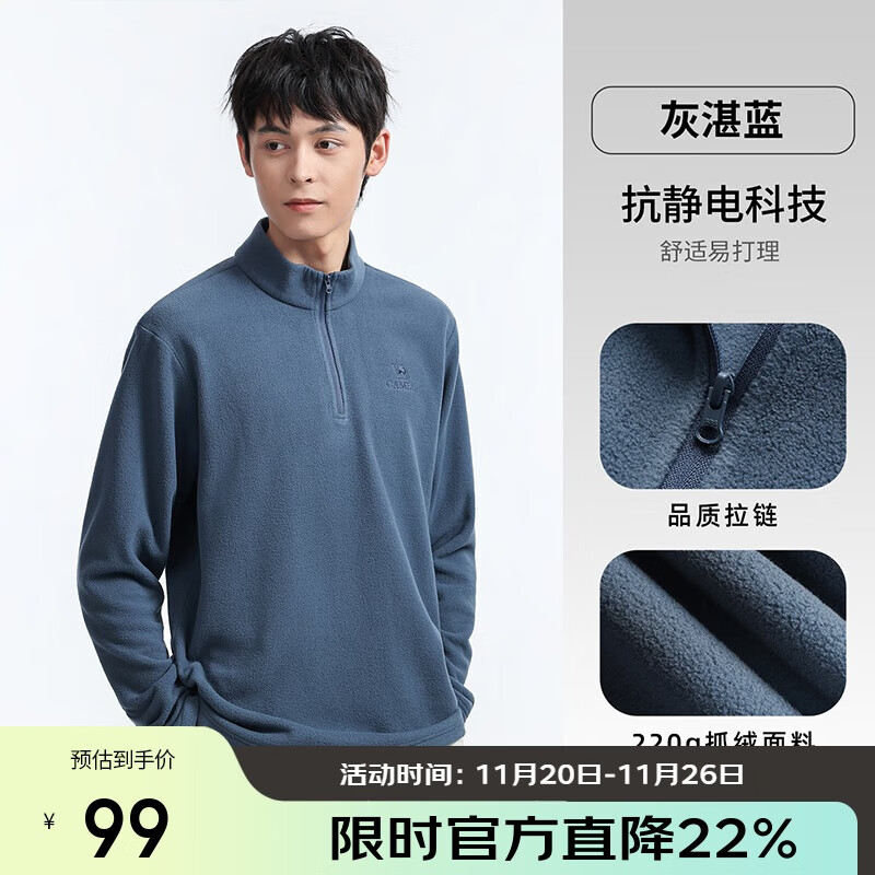 骆驼（CAMEL）户外抓绒衣女立领防风加热保暖抗静电冲锋衣内胆摇粒绒外套男   L