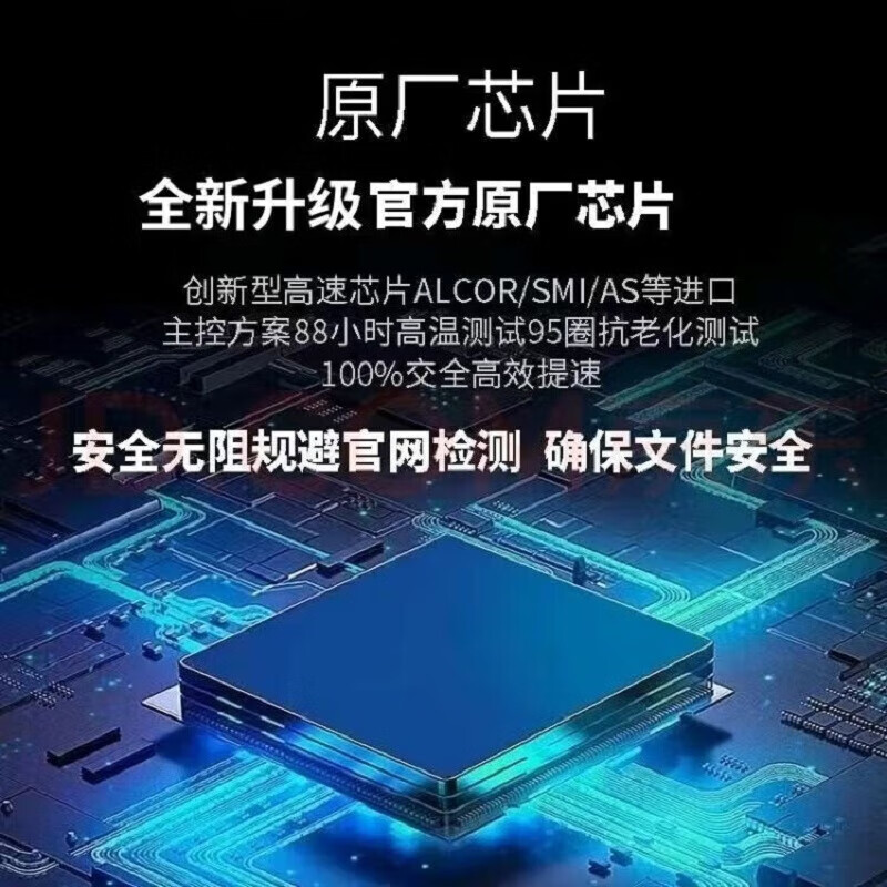 广联达加密锁2026新款预算土建GTJ安装算量计价7.0钢筋正版其他五金件 全国全行业版（官企锁芯）更新免换锁