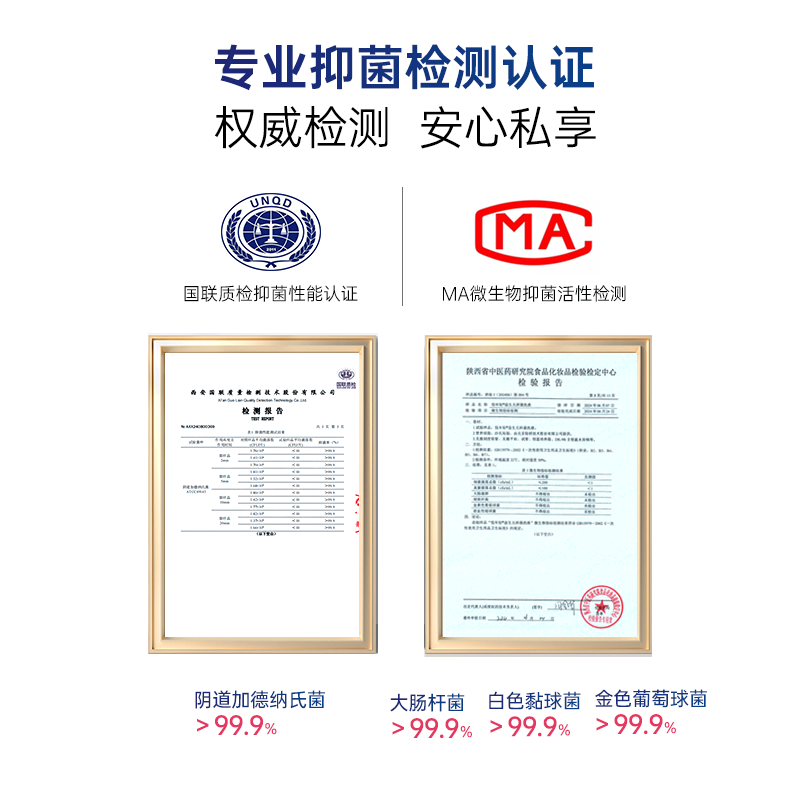 悦年轻俏妃益生元弱酸性女性私处洗液清洁护理祛味抑菌液 益生元升级款（120ml/瓶）