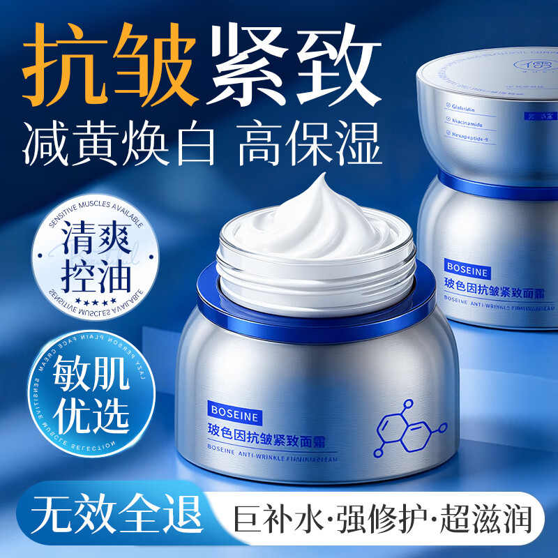 ���⣨RUYI����˪��ʪ���������Ů��ˮ����Ʒ��˥�ϻ���˪��������������� 18.9Ԫ