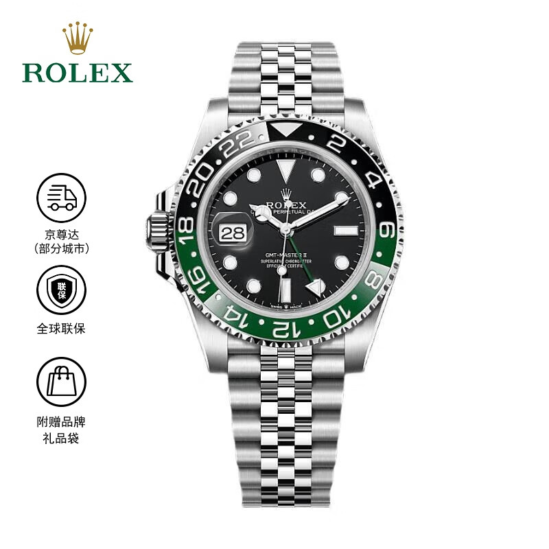 ����ʿ����������II ѩ��Ȧ ��е��о 100�׷�ˮ 40mm ��� ��ɫ 132264Ԫ