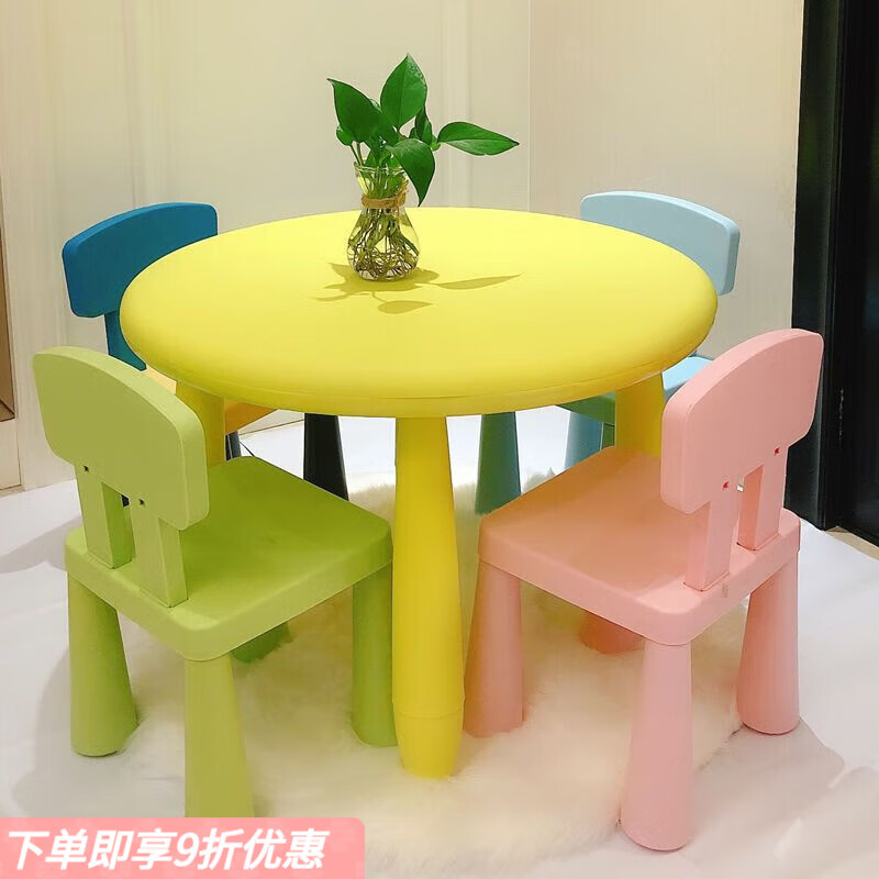 弘星隆幼儿园桌椅套装儿童塑料学习桌椅宝宝画画宝宝手工家用玩具塑料桌 黄圆桌+小背灰粉 圆桌70cm直径  47cm高度