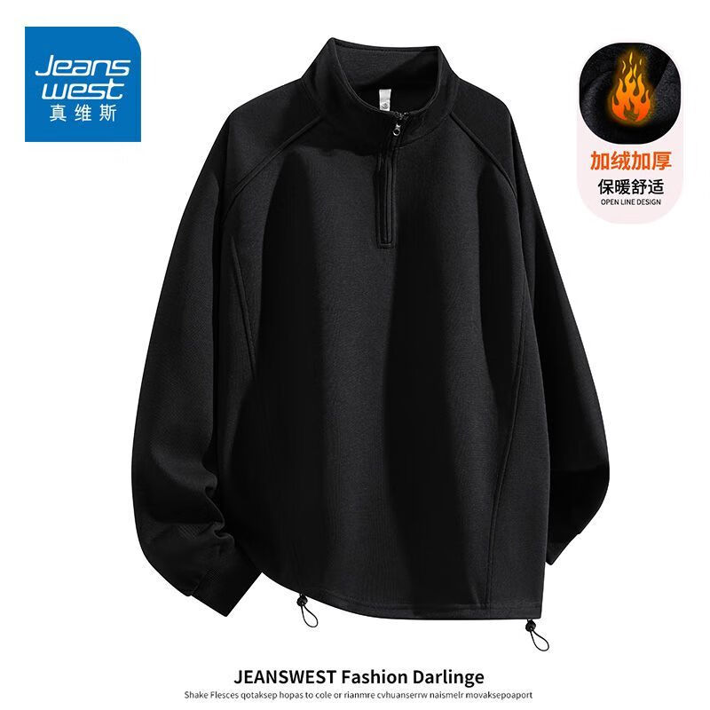 真维斯（Jeanswest）2025秋冬款加绒保暖宽松纯色立领新款拉链套头卫衣男休闲长袖上衣 黑色【加绒】 XL