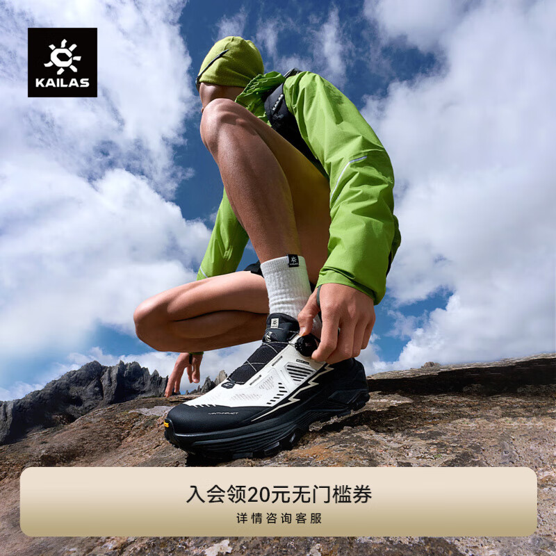 KAILAS凯乐石FUGA EX3 BOA越野跑山鞋男透气轻量抓地缓震户外运动跑步鞋 未漂源色/太空灰 43
