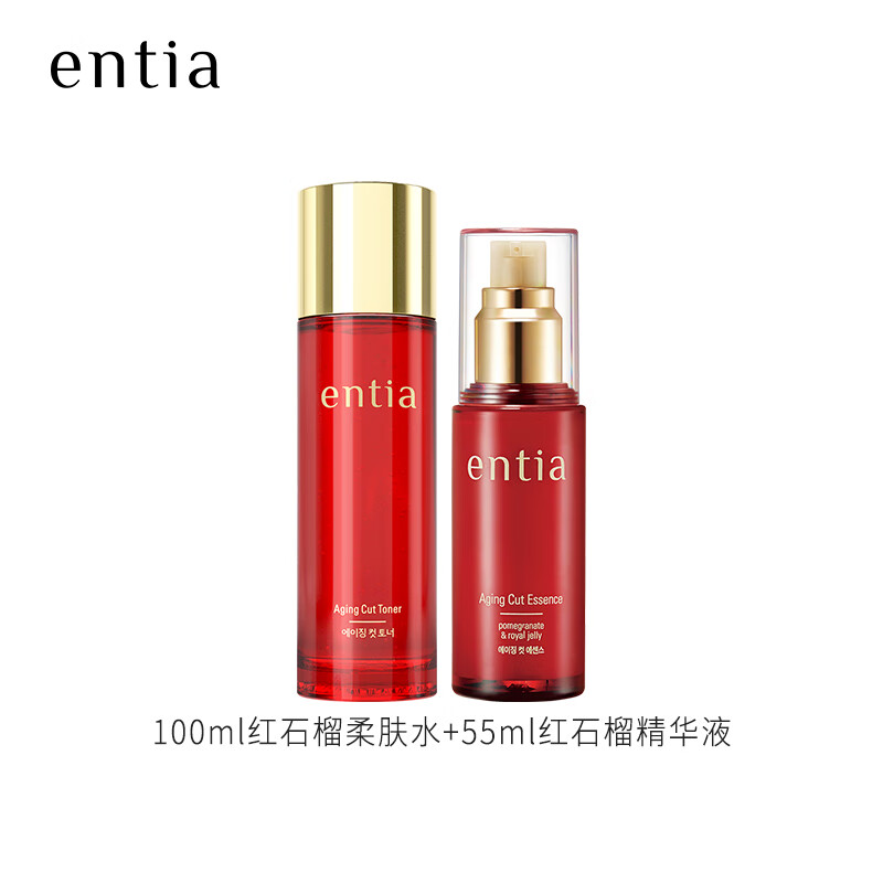 恩沙（ENTIA）韩国进口红石榴臻颜组合装抗皱紧致肌肤保湿护肤品套装新年礼物 红石榴柔肤水+红石榴精华液+送赠品（详询客服）