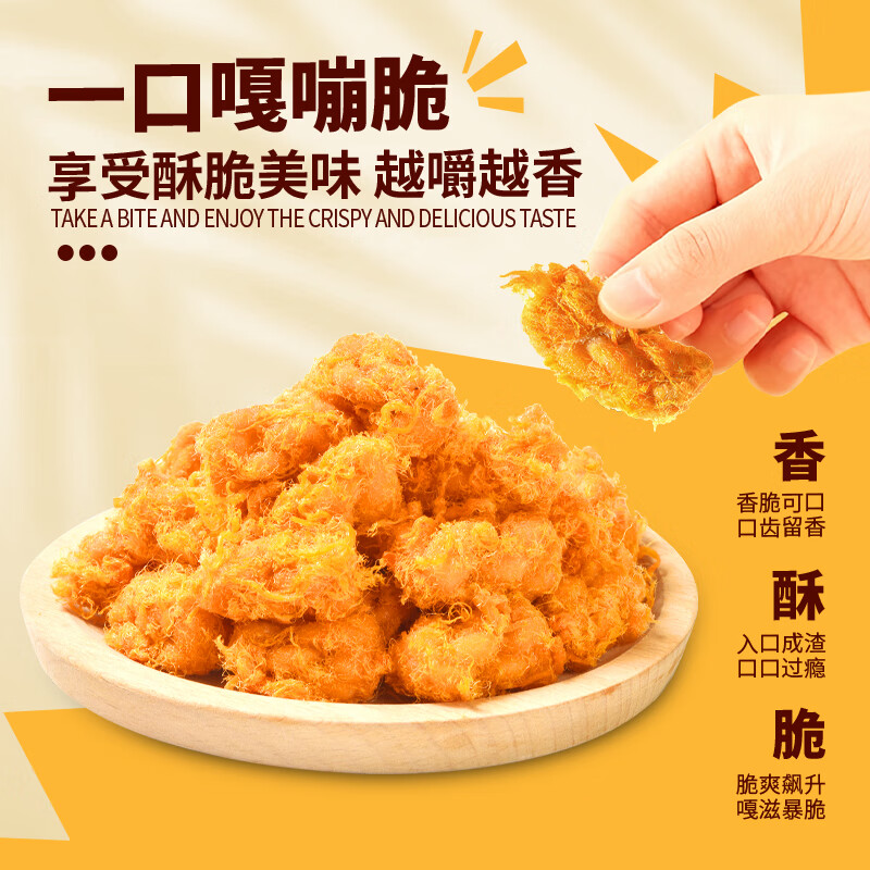 泓一肉松麻花 休闲零食中式传统手工小麻花下午茶网红烘焙糕点点心 【口口肉松】肉松麻花330g