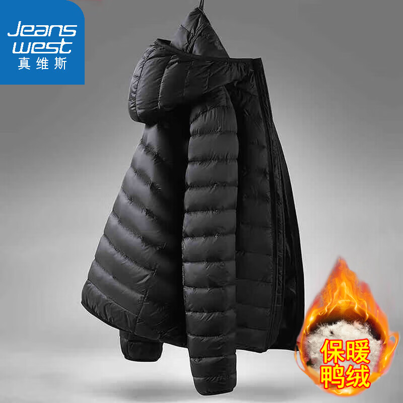 ���ڲ�������ά˹��Jeanswest���ᱡ���޷��ж�����ʿ��ů������ñ���ް��Ӷ̿����з� A210-160507��ɫ 2XL 98.9Ԫ