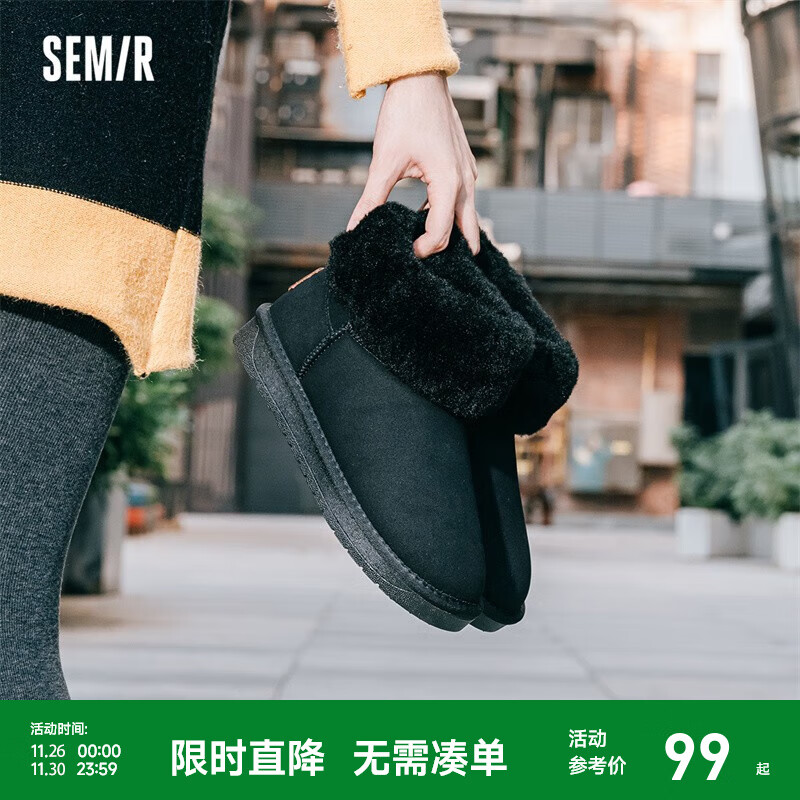 森马女鞋发車 先领98-12补帖卷 森马 女款百搭雪地靴/马丁靴 - 线报酷