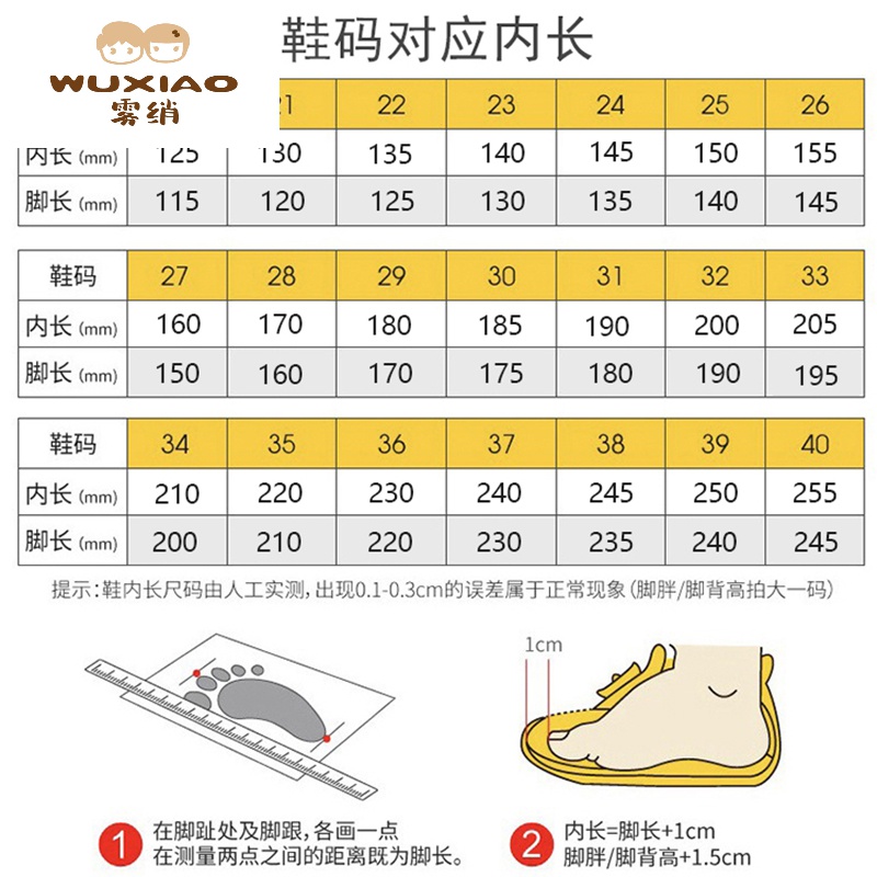 雾绡高端品牌潮流男童运动鞋儿童椰子鞋700网面运动鞋