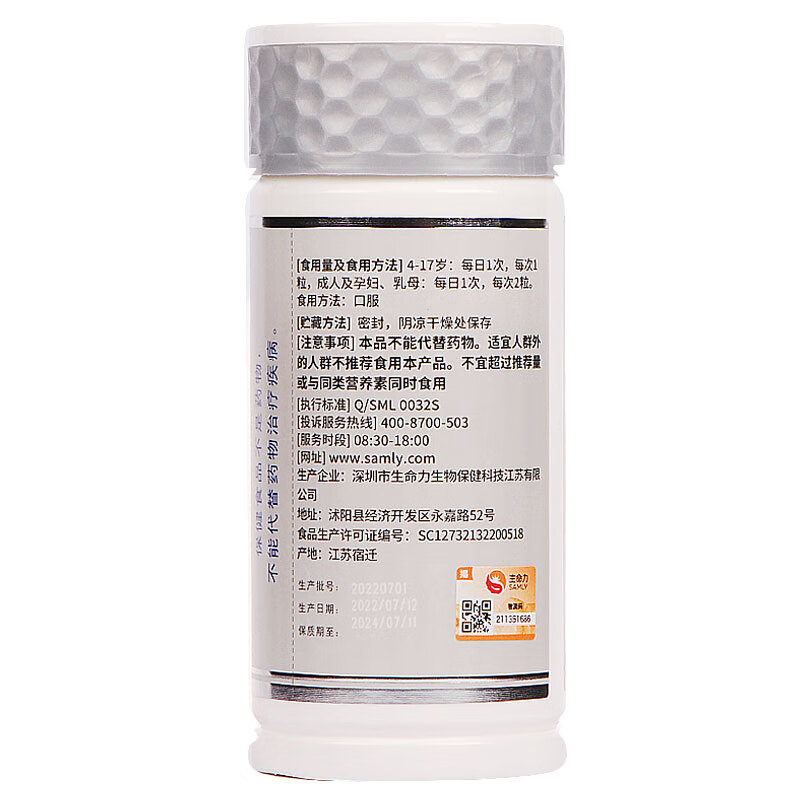 纽徕佛牌钙维生素D维生素E软胶囊液体钙儿童青少年中老年孕妇乳母补高钙 180粒*1瓶