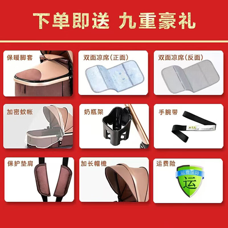 SNZESKE品牌高景观婴儿车可坐可躺轻便折叠双向减震新生儿童宝宝手推车 卡其-四轮橡胶【京仓直发/次日达】